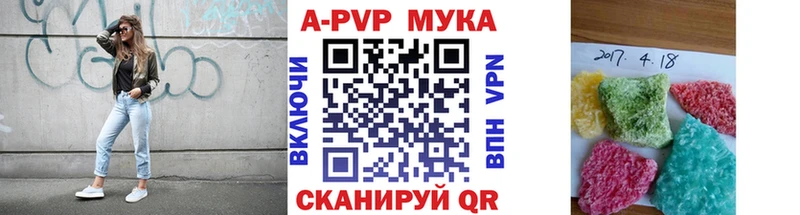 Купить закладку Каннабис  A-PVP  ГАШ  Мефедрон  КОКАИН  Поворино