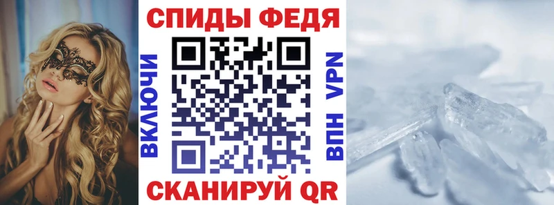 Купить Поворино Амфетамин Розовый
