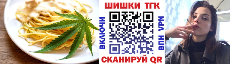 Cannafood конопля  Купить  Поворино 