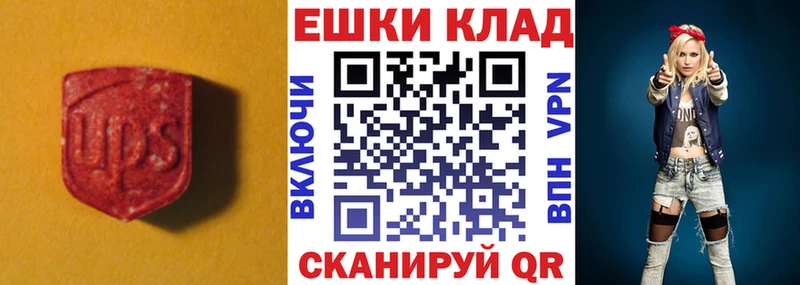 ЭКСТАЗИ таблы  Купить где  Поворино 