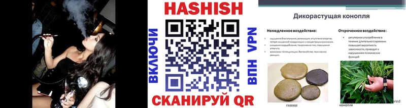 Гашиш 40% ТГК  Купить где  Поворино 