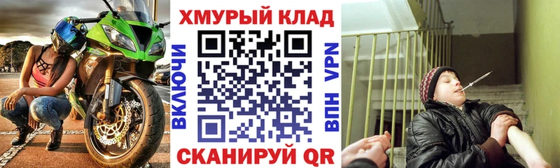 Героин афганец  Купить закладки  Поворино 