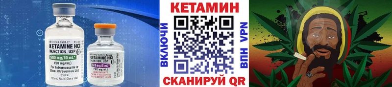 КЕТАМИН VHQ  Купить где  Поворино 