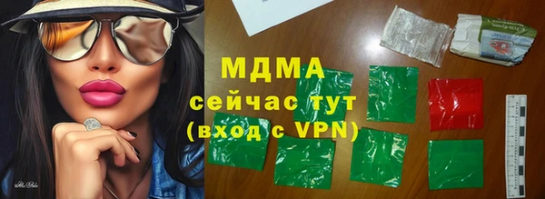 мдма Киреевск