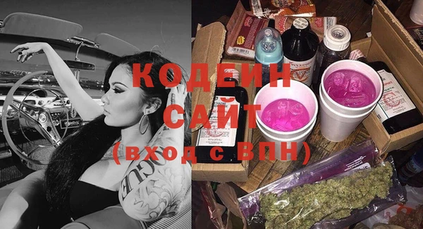 MESCALINE Кинешма