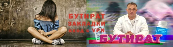 мдма Киреевск