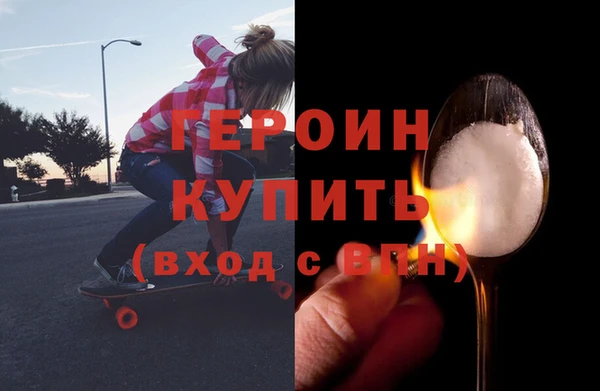 MESCALINE Кинешма