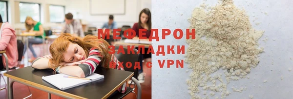 мдма Киреевск