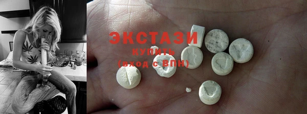 мдма Киреевск