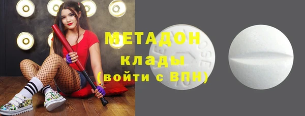 мдма Киреевск