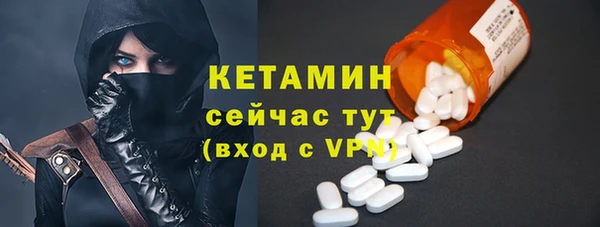 MESCALINE Кинешма