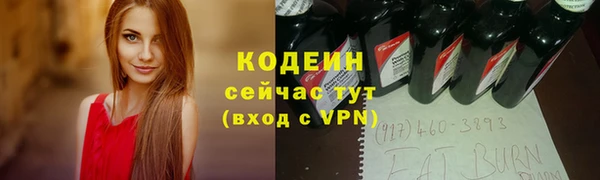 MESCALINE Кинешма