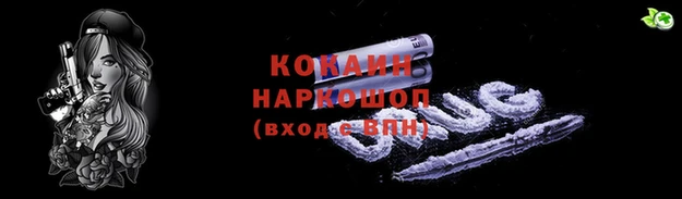 трава Яранск