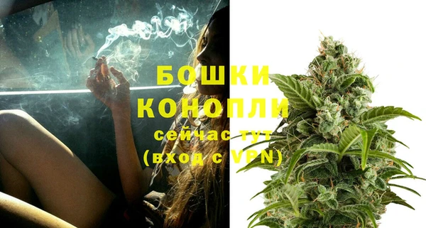 метамфетамин Козловка