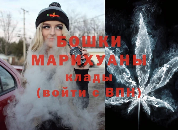 MESCALINE Кинешма