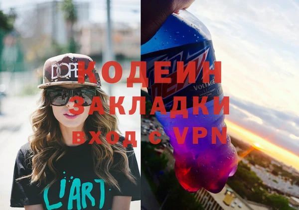 мдма Киреевск