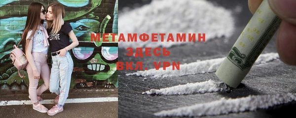 альфа пвп Кодинск