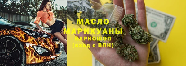 MESCALINE Кинешма