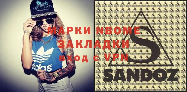 MESCALINE Кинешма