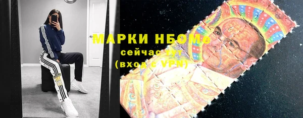 альфа пвп Кодинск