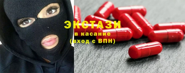 метамфетамин Козловка