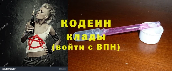 мдма Киреевск