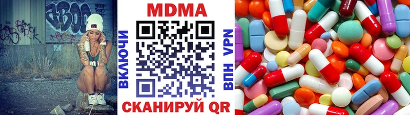 МДМА VHQ  Купить  Поворино 