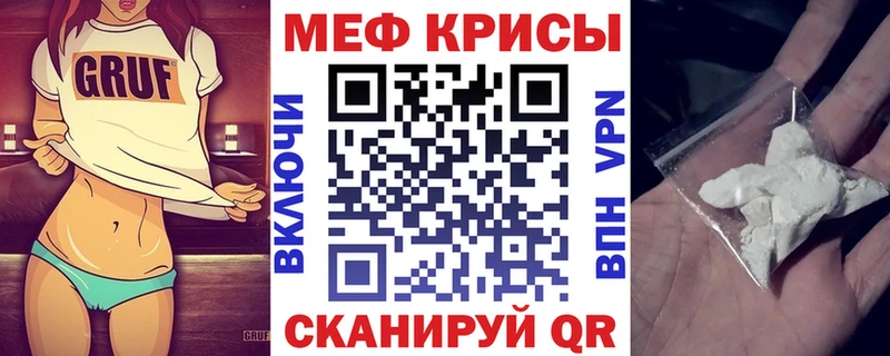МЕФ мука Поворино
