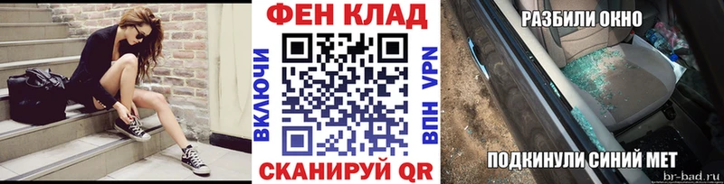 МЕТАМФЕТАМИН пудра  Купить  Поворино 