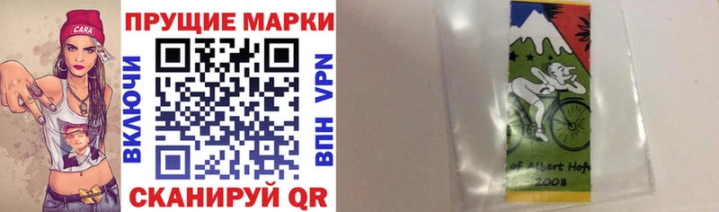 Купить Поворино Марки N-bome 1500мкг